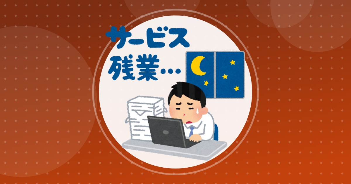 【仕事】会社「君クビ！」社員「ヒエー！」→翌日会社「仕事が回らない！元社員を呼べ！」←これ
