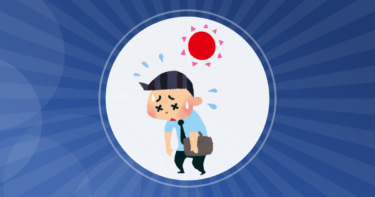 【仕事】職場に甘酒みたいな匂いがする人がいるんだけど…