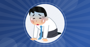 【仕事】製造業の営業に詳しい人ちょっときてくれ