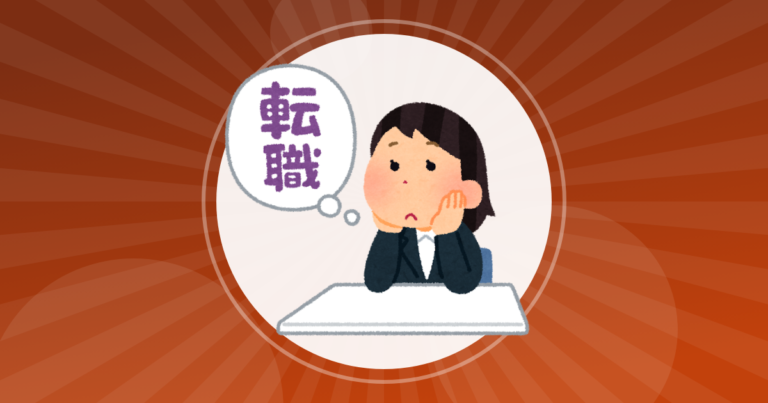 【転職】31歳だが、ヤクザ的な仕事に転職しても良いかなって思い始めている