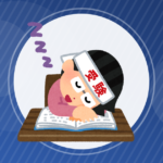 【学歴】令和5年司法試験予備試験大学別合格者数