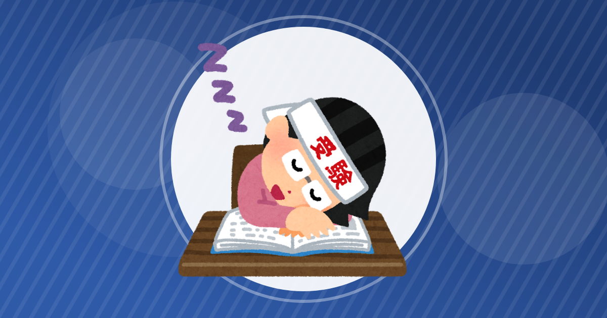 【学歴】令和5年司法試験予備試験大学別合格者数