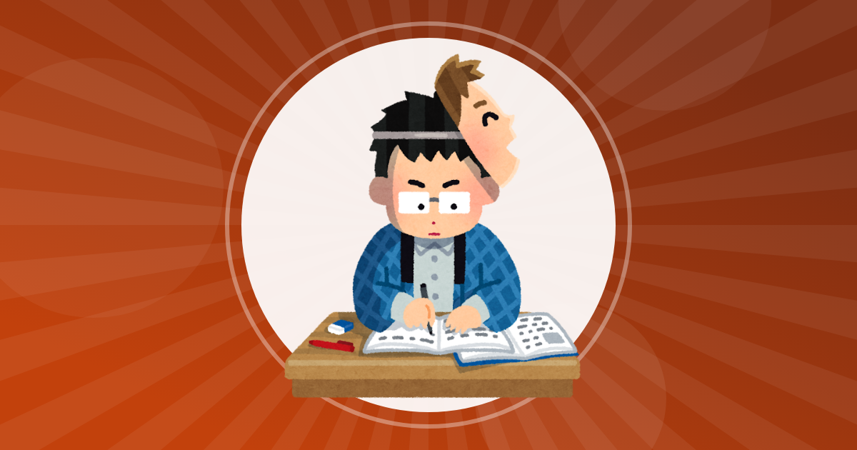 【転職】転職市場にも学歴フィルターってあるんですか？