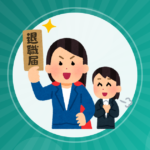 【転職】転職回数22回以上だけど質問ある？