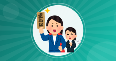 【転職】転職回数22回以上だけど質問ある？