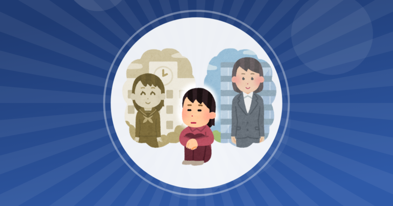 【学歴】東京理科大学と上智理系論争、終わる