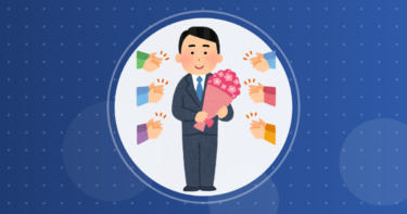【転職】スキル無しならやっぱり30歳前に転職すべきですか？