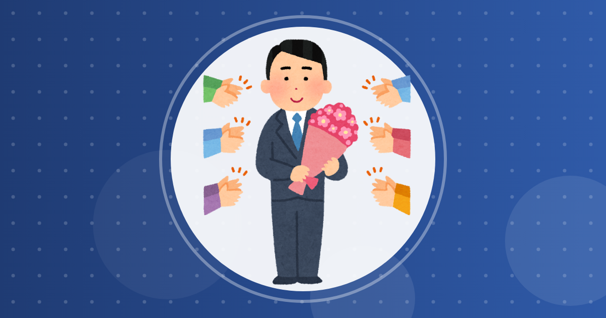 【転職】スキル無しならやっぱり30歳前に転職すべきですか？
