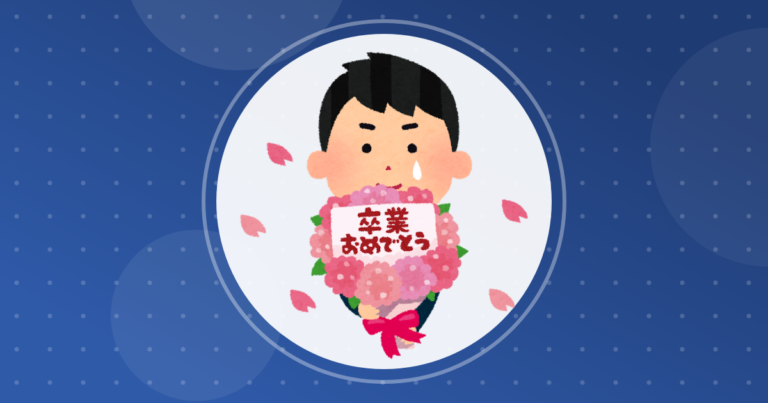 【就職】ワイ高卒19警察官、クソミス多すぎてクソ