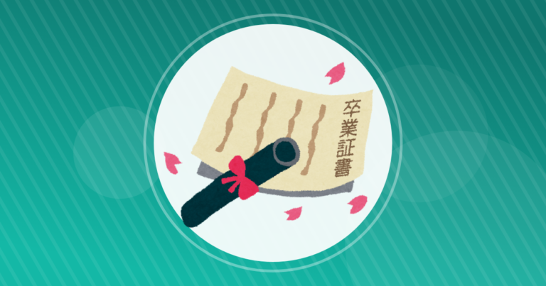 【学歴】商社の役員みてるとやっぱり日本って文系＞理系なんだな