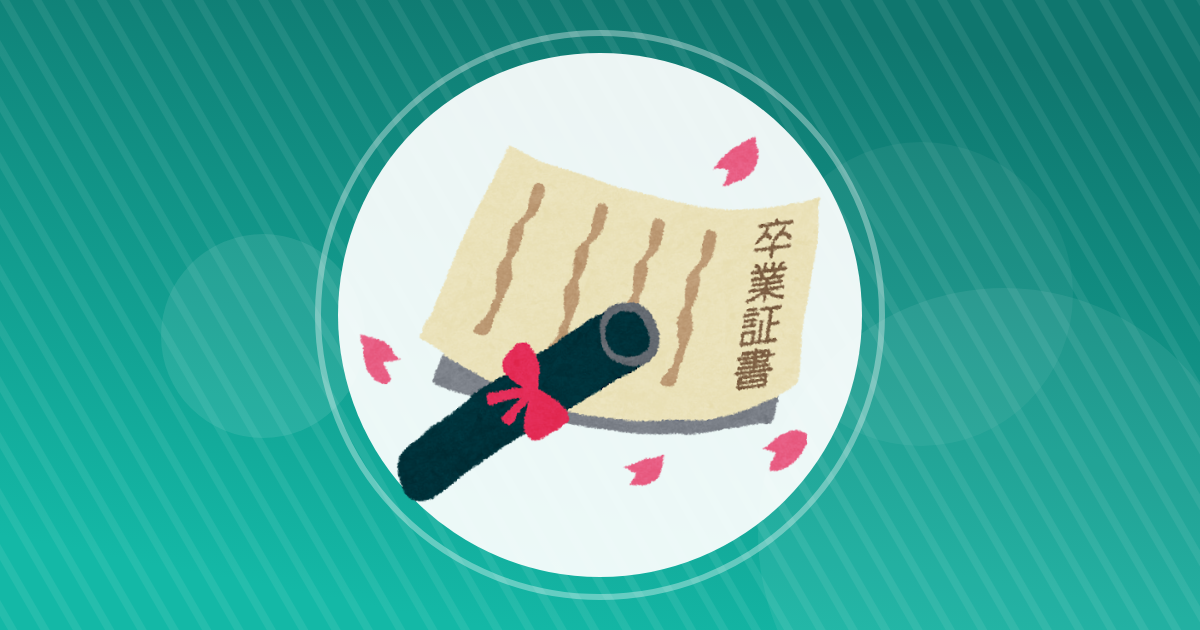 【学歴】商社の役員みてるとやっぱり日本って文系＞理系なんだな